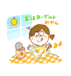 みかん先生 みかんスタンプ（個別スタンプ：7）
