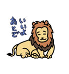 こじんまり動物園（個別スタンプ：4）