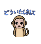 こじんまり動物園（個別スタンプ：14）