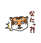 こじんまり動物園（個別スタンプ：16）