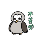 こじんまり動物園（個別スタンプ：22）