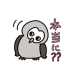 こじんまり動物園（個別スタンプ：23）