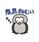 こじんまり動物園（個別スタンプ：24）