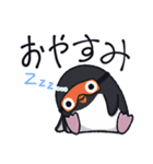 オソラクペンギンのスタンプ（個別スタンプ：7）