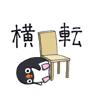 オソラクペンギンのスタンプ（個別スタンプ：37）