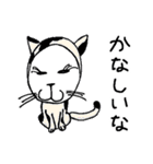 わたしのあいつ うさぎとねこと（個別スタンプ：9）