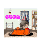 Macky の日常3（個別スタンプ：18）