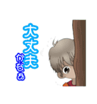 Macky の日常3（個別スタンプ：20）