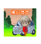 Macky の日常3（個別スタンプ：22）