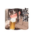 ビール好きな女子達！（個別スタンプ：3）