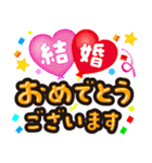 ❤️おめでとう❣️❤️（個別スタンプ：15）