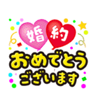 ❤️おめでとう❣️❤️（個別スタンプ：18）