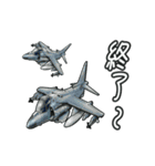 戦闘機たちⅡ～【動く】（個別スタンプ：5）