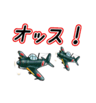 戦闘機たちⅡ～【動く】（個別スタンプ：17）