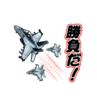 戦闘機たちⅡ～【動く】（個別スタンプ：19）