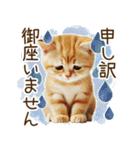 喜怒哀楽の激しい猫のいちごスタンプ♡（個別スタンプ：30）