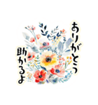 華やかな花でメッセージ（個別スタンプ：8）