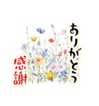 華やかな花でメッセージ（個別スタンプ：10）