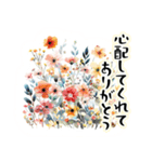 華やかな花でメッセージ（個別スタンプ：12）