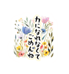 華やかな花でメッセージ（個別スタンプ：15）