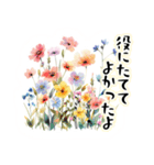 華やかな花でメッセージ（個別スタンプ：16）