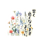 華やかな花でメッセージ（個別スタンプ：29）