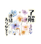 華やかな花でメッセージ（個別スタンプ：32）