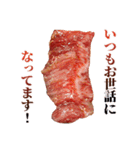 年中使える焼肉（個別スタンプ：3）