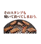 年中使える焼肉（個別スタンプ：6）