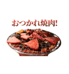 年中使える焼肉（個別スタンプ：8）