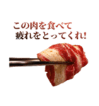 年中使える焼肉（個別スタンプ：9）