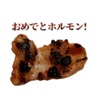 年中使える焼肉（個別スタンプ：12）