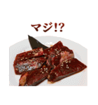 年中使える焼肉（個別スタンプ：21）