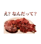 年中使える焼肉（個別スタンプ：22）