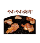 年中使える焼肉（個別スタンプ：27）