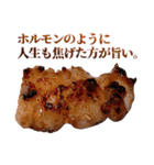 年中使える焼肉（個別スタンプ：31）