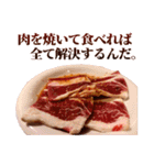 年中使える焼肉（個別スタンプ：32）