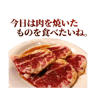 年中使える焼肉（個別スタンプ：33）