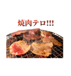 年中使える焼肉（個別スタンプ：39）