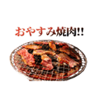 年中使える焼肉（個別スタンプ：40）