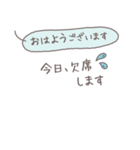 卒業までフォロー保護者連絡用 通学 登校班（個別スタンプ：6）