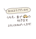 卒業までフォロー保護者連絡用 通学 登校班（個別スタンプ：9）