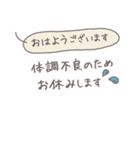 卒業までフォロー保護者連絡用 通学 登校班（個別スタンプ：10）