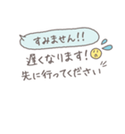 卒業までフォロー保護者連絡用 通学 登校班（個別スタンプ：21）