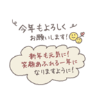 卒業までフォロー保護者連絡用 通学 登校班（個別スタンプ：37）