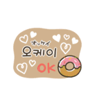 大人かわいい韓国語♡これさえあればOK！（個別スタンプ：5）