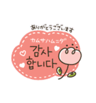 大人かわいい韓国語♡これさえあればOK！（個別スタンプ：9）