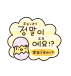 大人かわいい韓国語♡これさえあればOK！（個別スタンプ：15）