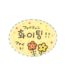 大人かわいい韓国語♡これさえあればOK！（個別スタンプ：17）