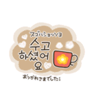 大人かわいい韓国語♡これさえあればOK！（個別スタンプ：25）